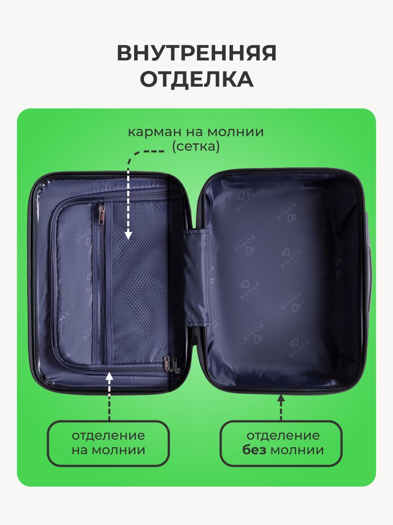 Дорожный кейс Bonle Розовый