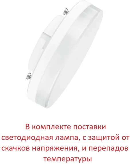 Наземный светильник Sauro D15.553.000.VXD1L.CRB Fumagalli
