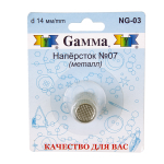 "Gamma" NG-03 Наперсток цинковый сплав в блистере, №7, 14 мм