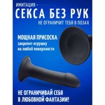 Гибкий силиконовый фаллоимитатор Squeeze-It Phallic (17,2×3,8 см) чёрный