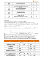 SFP-модуль Optimus MS-1550-1310-LC-3km-WD