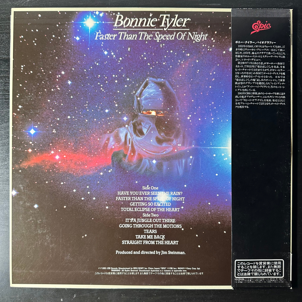 Bonnie Tyler ‎– Faster Than The Speed Of Night (Япония 1983г.)