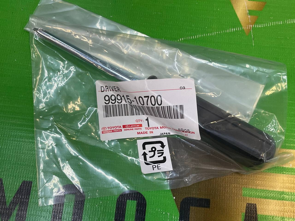 Отвертка 9991510700