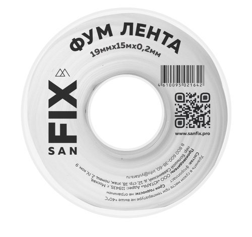Фум лента (12х0,075х12000х0,3) FIX