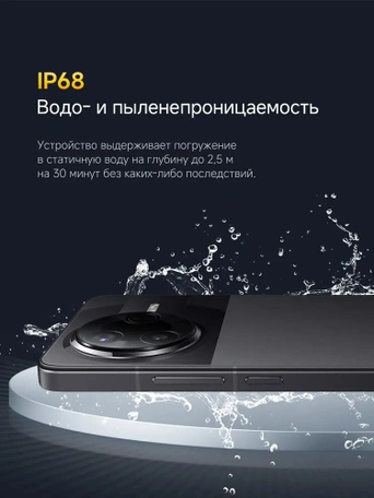 Смартфон Xiaomi Poco F7 Pro 5G 12/256 ГБ Silver