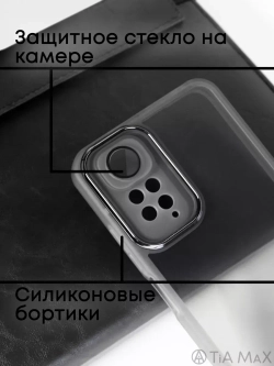 Чехол на Xiaomi Redmi Note 11 4G Сяоми Редми Нот 11С