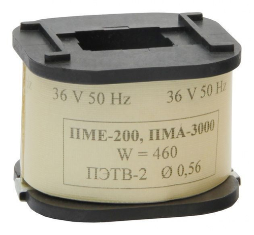Катушка к ПМА-3000 (ПМЕ-200) 220В 50Гц