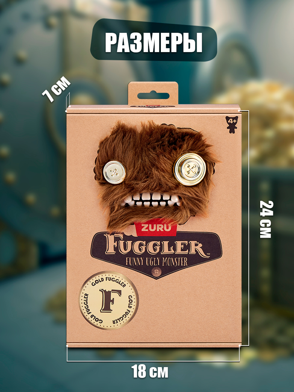 Мягкая игрушка Fuggler Gold Ворчунович