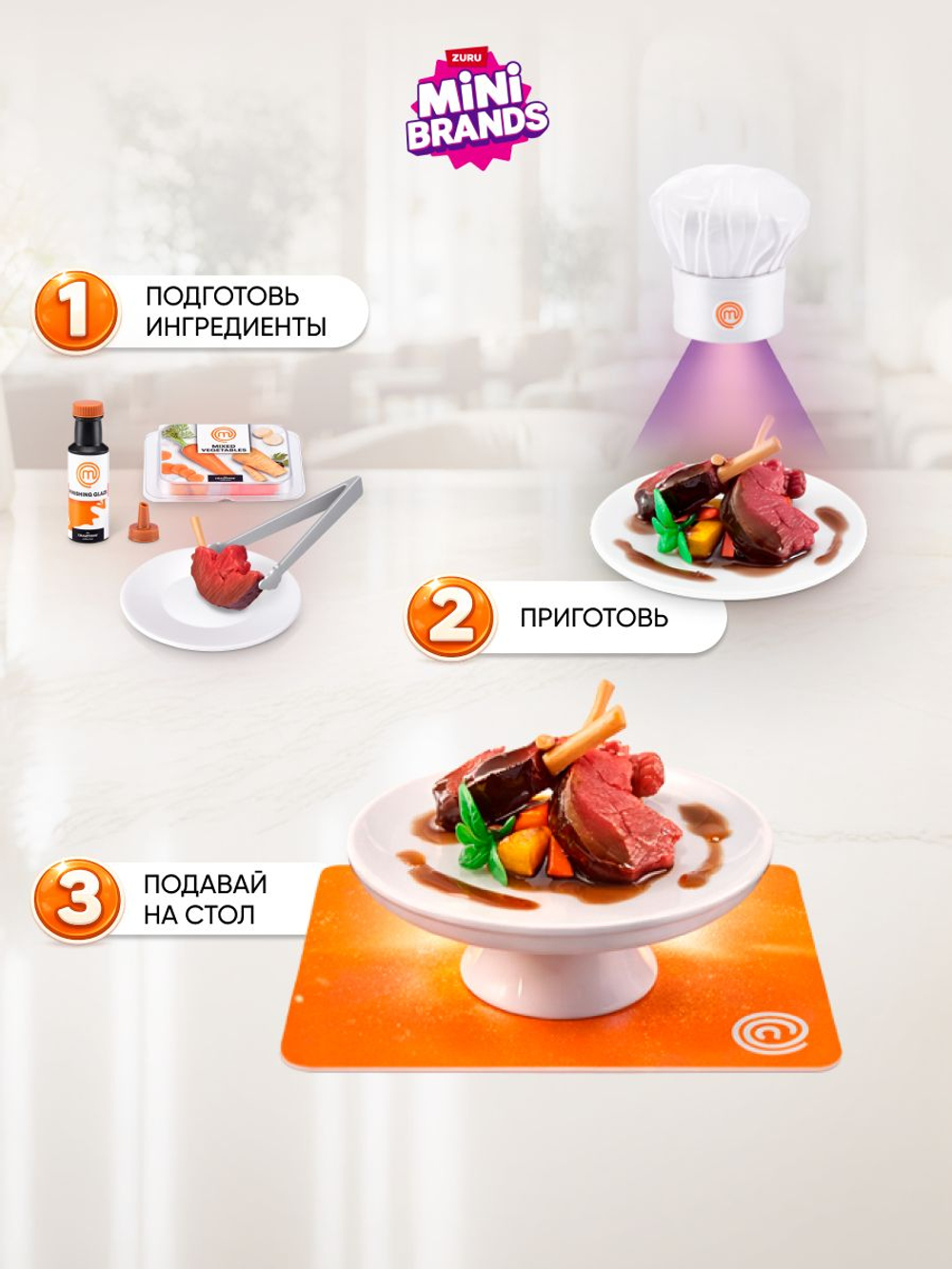 Фигурка Mini Brands 5 surprise Create Мастер Шеф