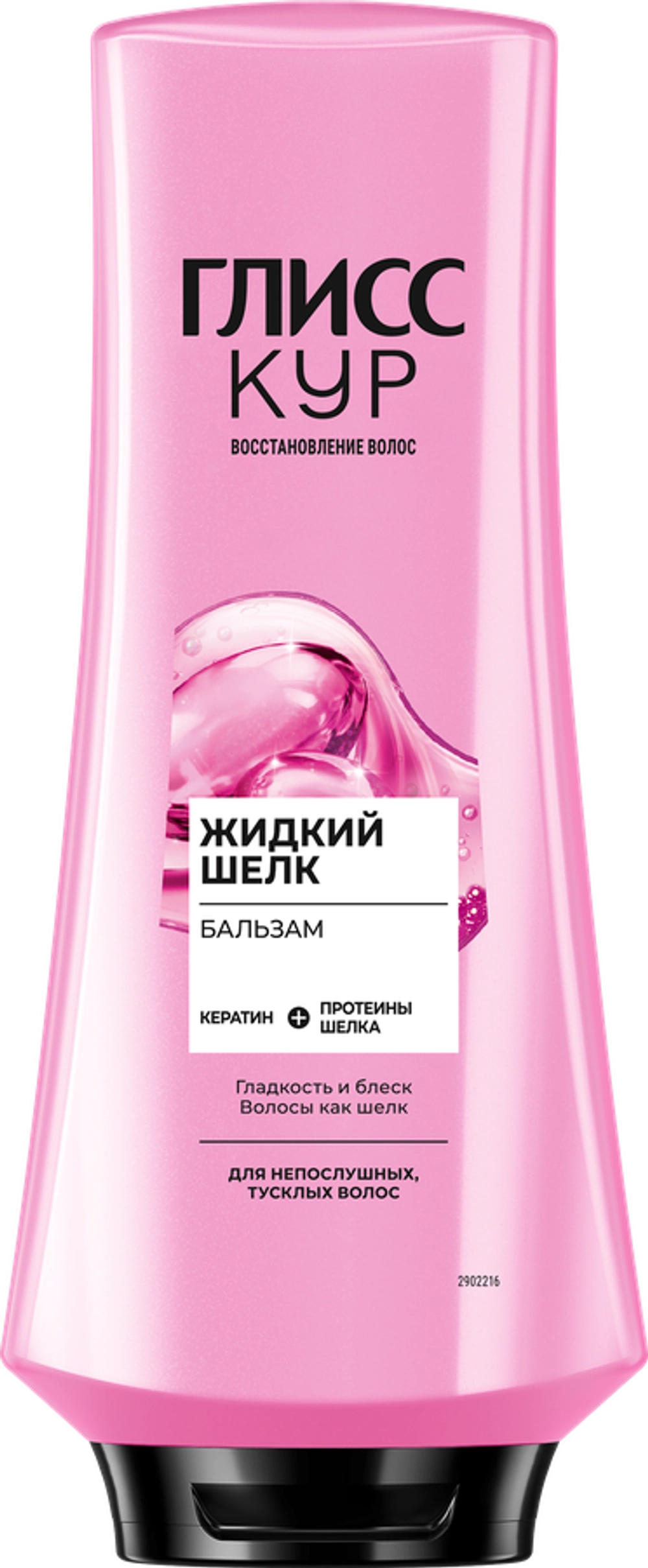 Глисс Кур Бальзам Жидкий шелк 360мл