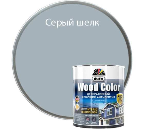 Кроющий антисептик Dufa Wood Color серый шелк 0,9 л