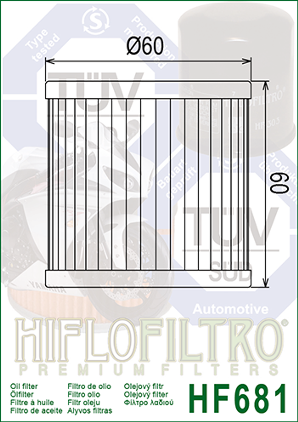 Фильтр масляный Hiflo Filtro HF681