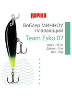 Воблер Team Esko 07, 7см, 6гр, цвет YETA