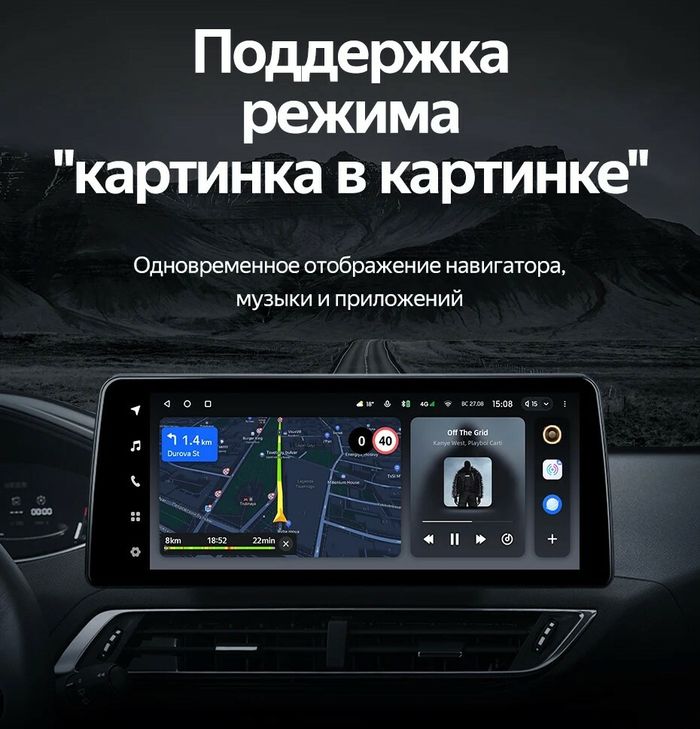 Магнитола для Peugeot 3008, 4008, 5008 2016-2024 - Teyes LUX ONE монитор 12.3" 2K QLED на Android 10, Быстрая, CarPlay, 4G SIM-слот