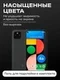 Защитное стекло 3D Full Glue для Google Pixel 4A 5G, 0.3 мм, черная рамка