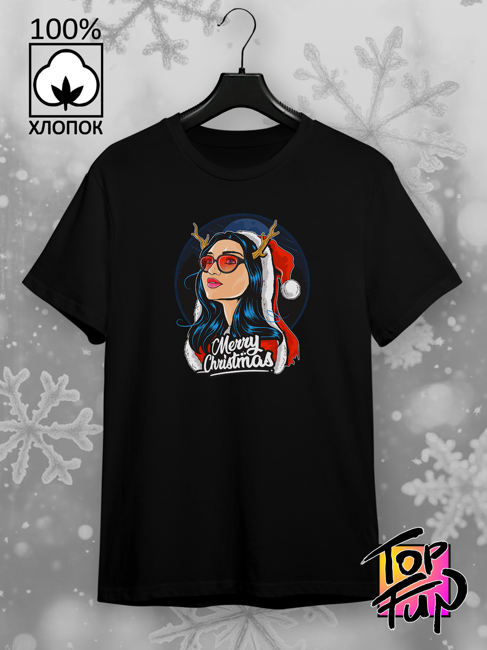 Футболка Merry Christmas снегурочка