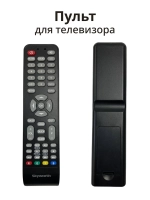Пульт ДУ HS-2040J-01 SKYWORTH 539C-262040-W010 (Skyworth 40E2A) 539C-262040-W010