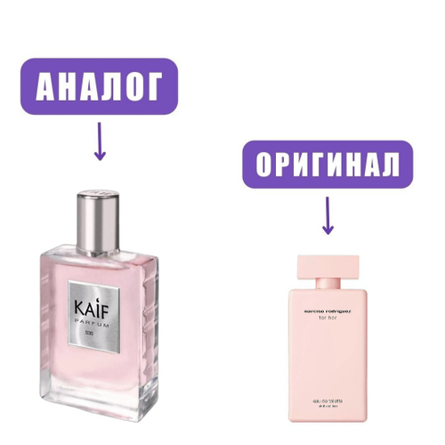 NEO kaif SELECT 030 Lady Narso edP 50ml lady (версия NarcisoRodriguezForHer)