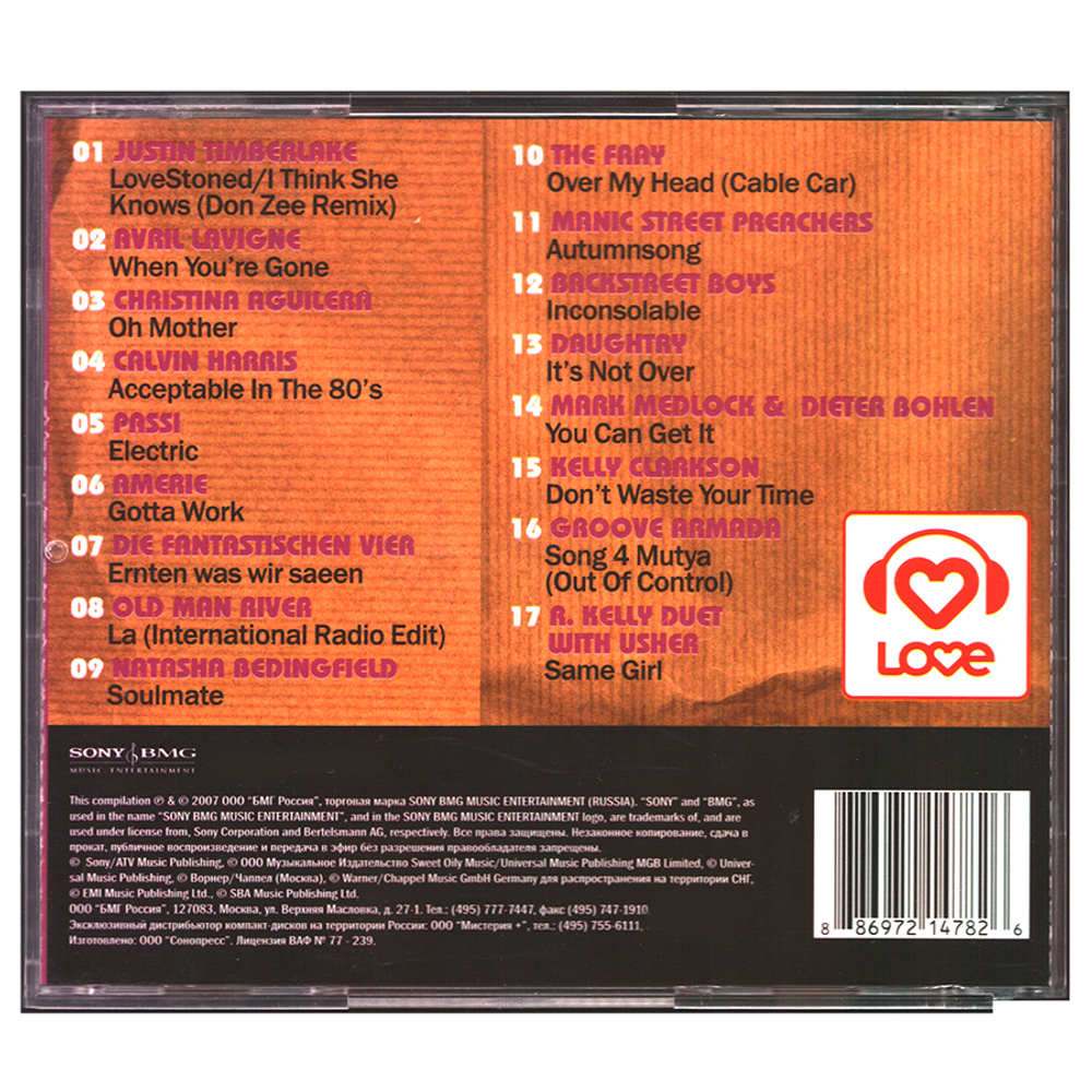 Комплект / Hits Zone (3CD)