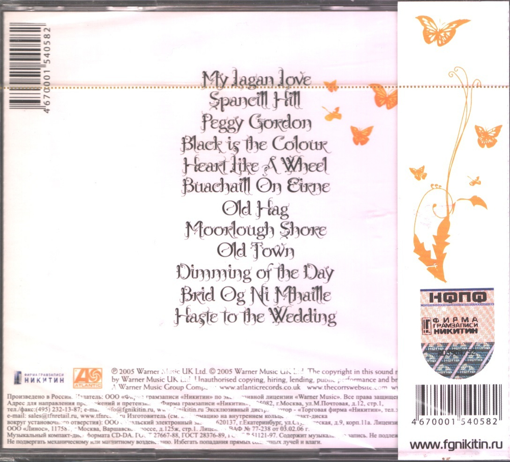 The Corrs / Home (RU)(CD)