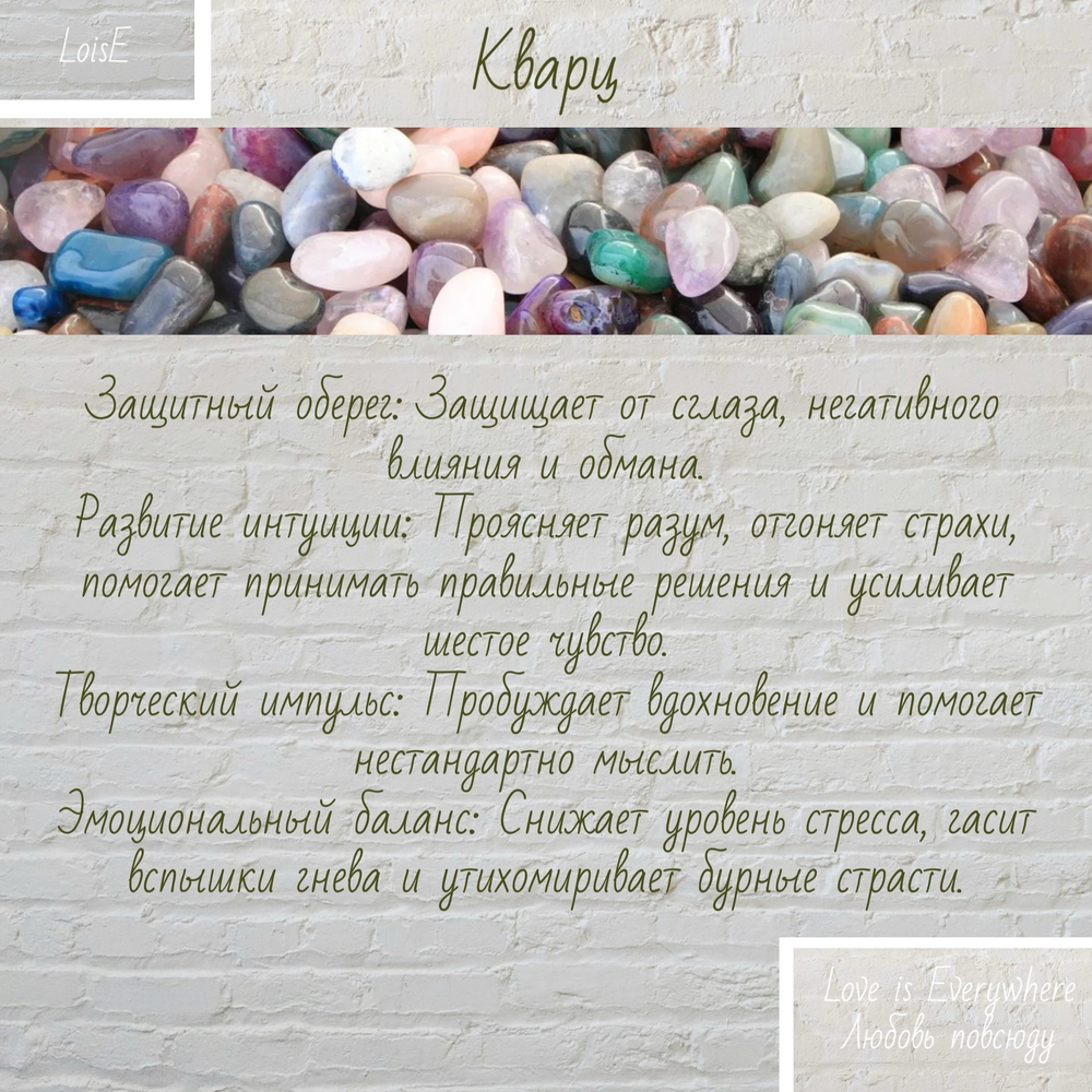 Браслет. Море в твоем образе. Кварц