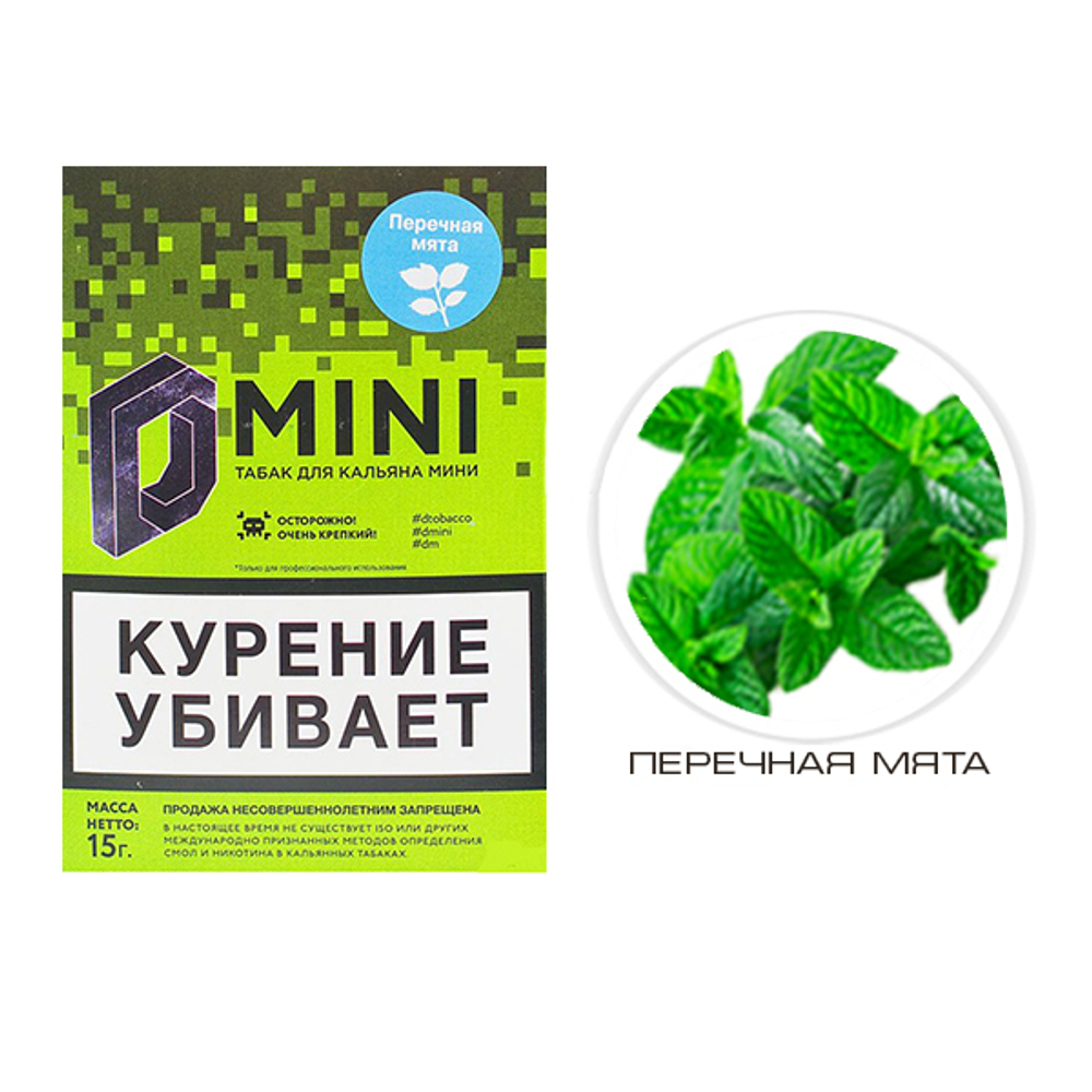 D-Mini - Перечная мята