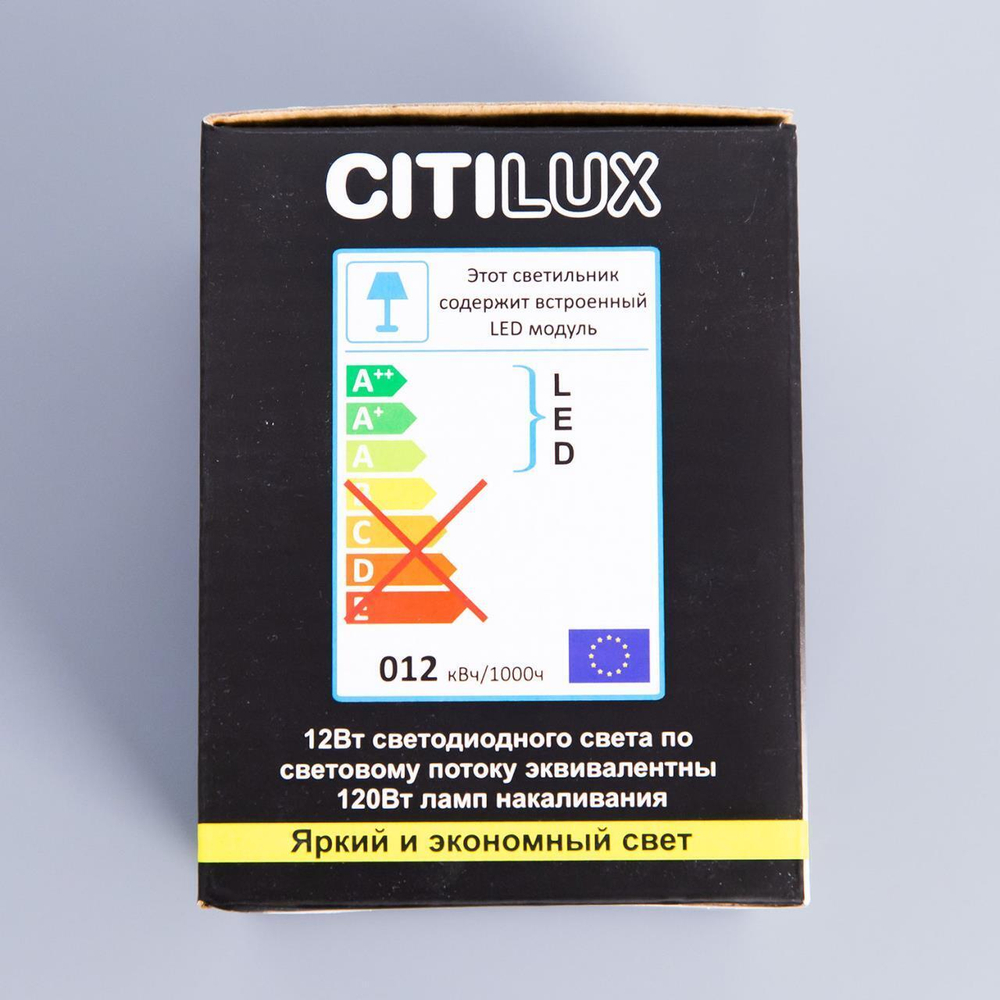 Накладной светодиодный светильник Citilux Старк CL7440103