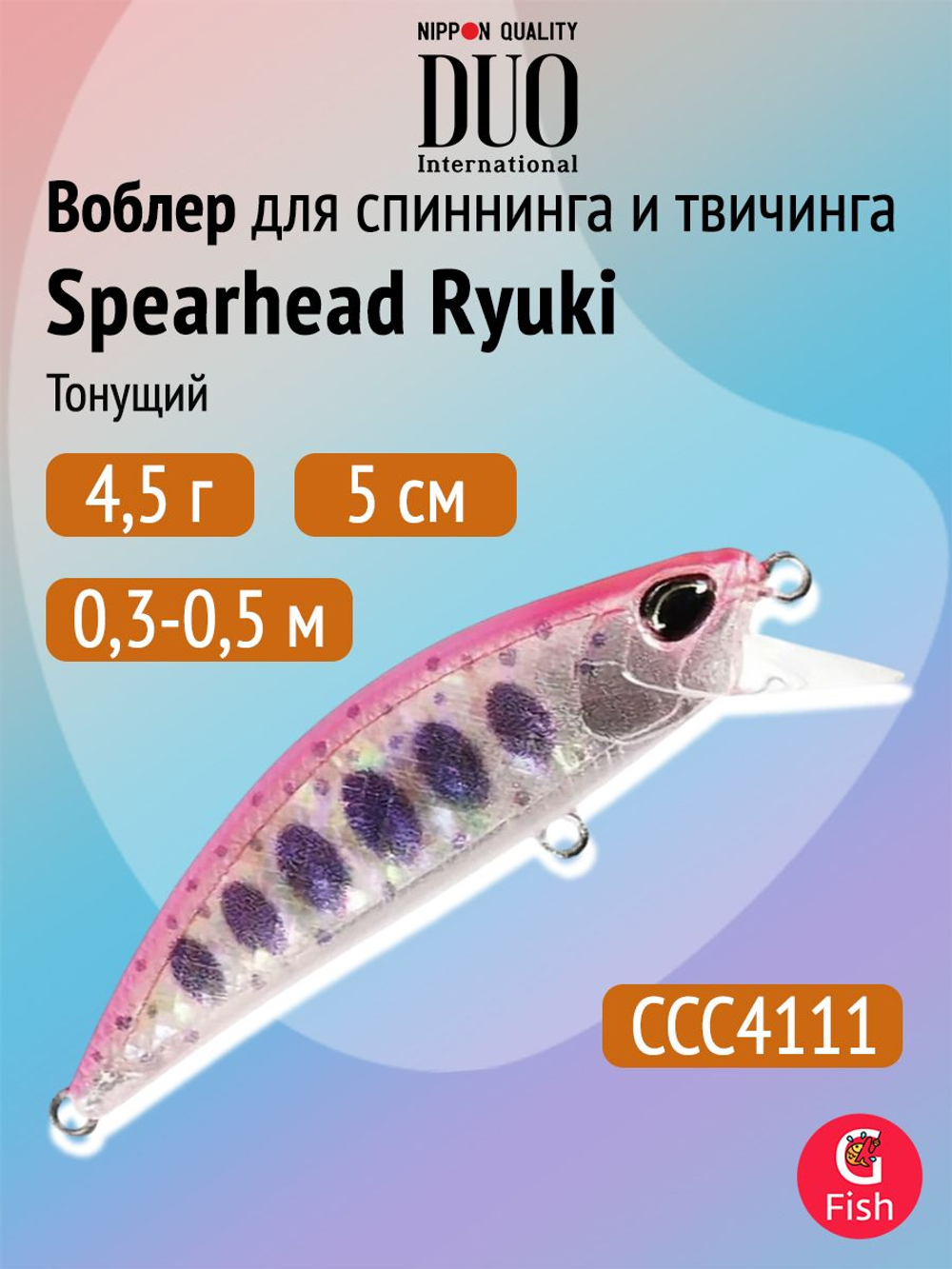 Воблер DUO Spearhead Ryuki 50 S, ANA4098 Blue Pink Gold Yamame