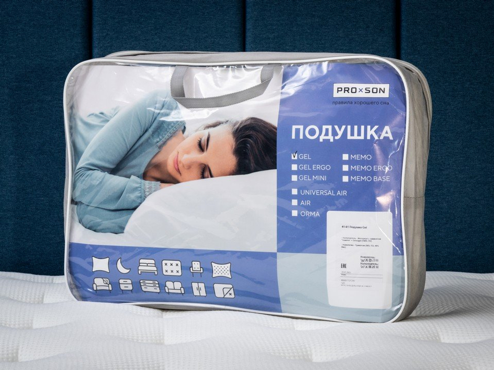 Подушка Гель 41х61