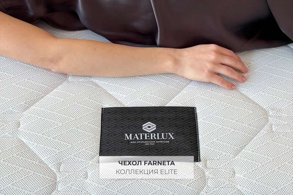 Матрас MaterLux PRIMA CARBONE (ПРИМА КАРБОНЕ)
