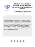 медицинские штаны