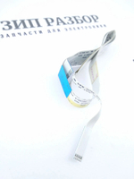 Шлейф блока лазера Xerox Phaser 3320, Samsung ML-3710