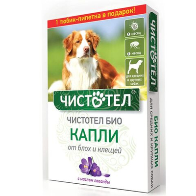 Капли на холку от блох и клещей с маслом лаванды для собак средних и крупных пород Чистотел Био (Экопром),2 пипетки Эфирные масла