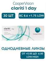 Однодневные контактные линзы Clariti 1-Day multifocal (уп. 30 линз)