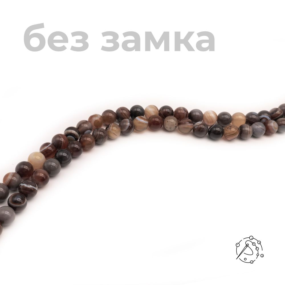 Нить бусин из агата коричневого 10 мм