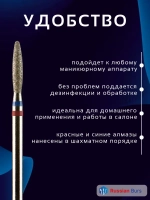 Фреза безопасное пламя гибридная 2,1 мм 3 шт