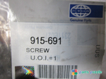 Болт / SCREW АРТ: 915-691