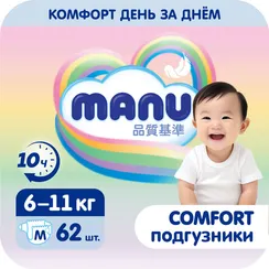 Подгузники Manu Comfort M 6-11кг 62шт