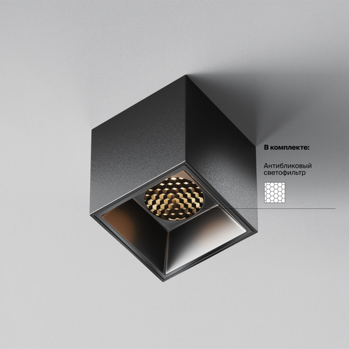 Накладной светодиодный светильник Maytoni Alfa LED C064CL-5W3K-SQ-B
