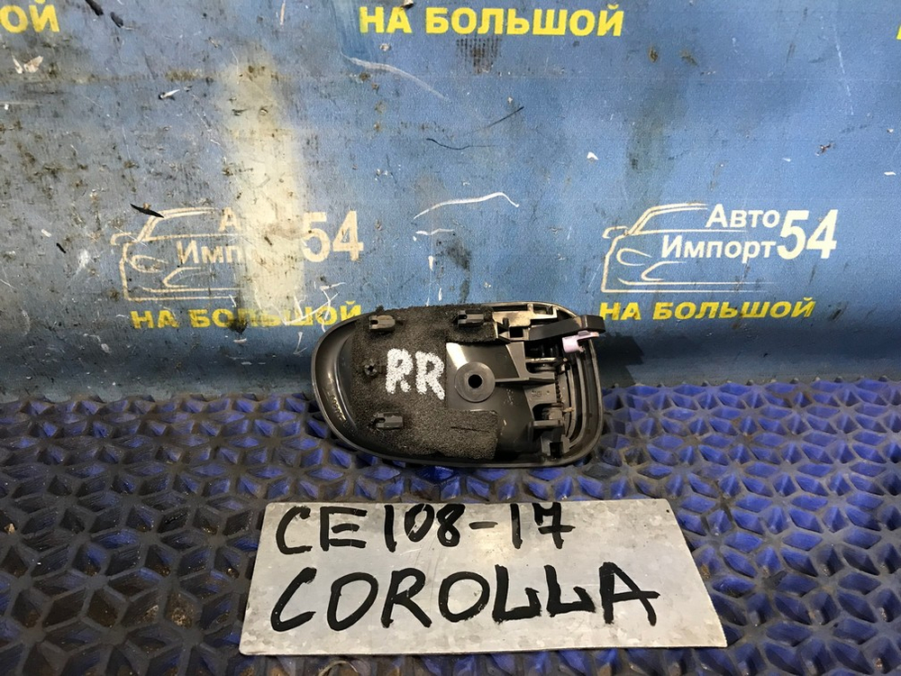 Ручка двери задней правой салонная TOYOTA COROLLA 1995
