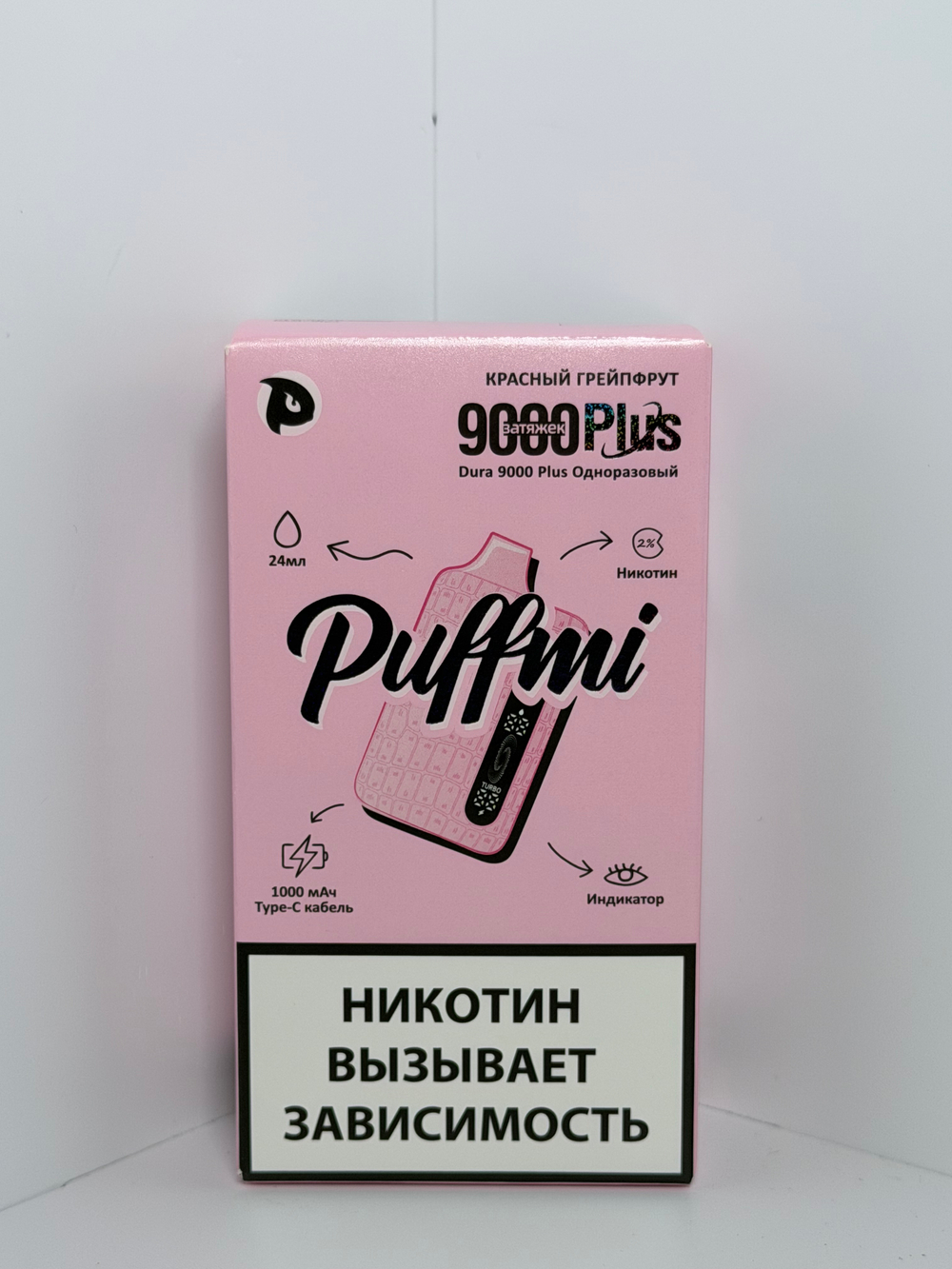 Puffmi 9000 Plus Красный Грейпфрут