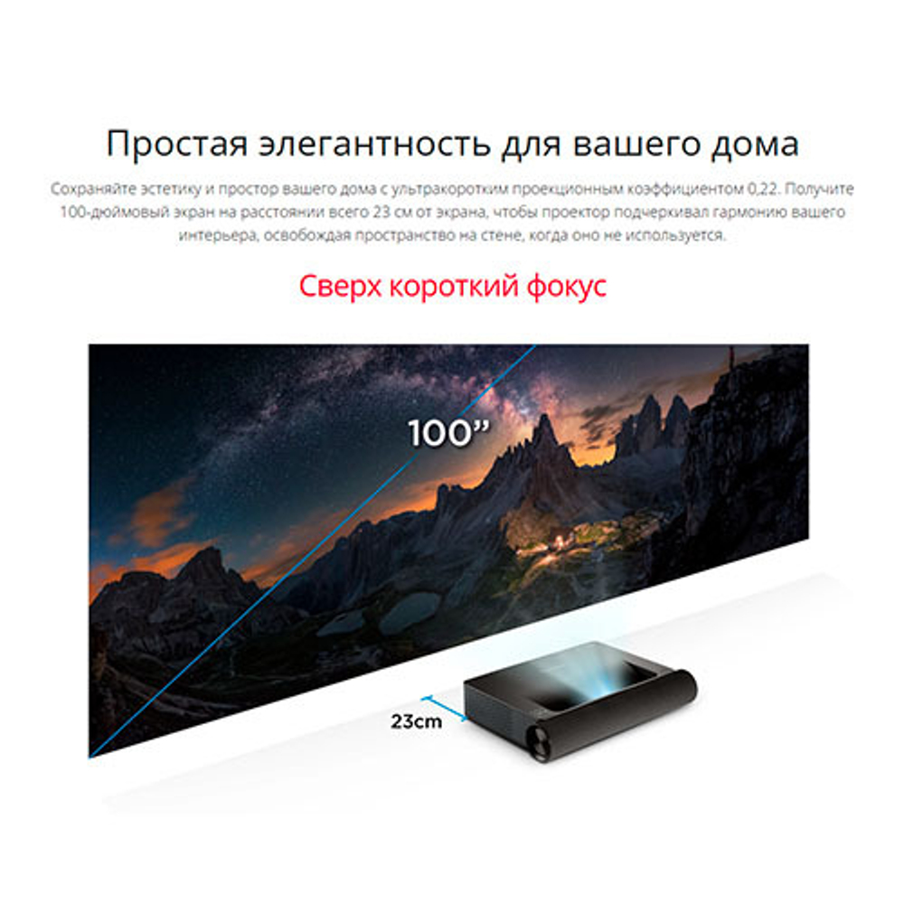 Проектор VIEWSONIC X2000L-4K