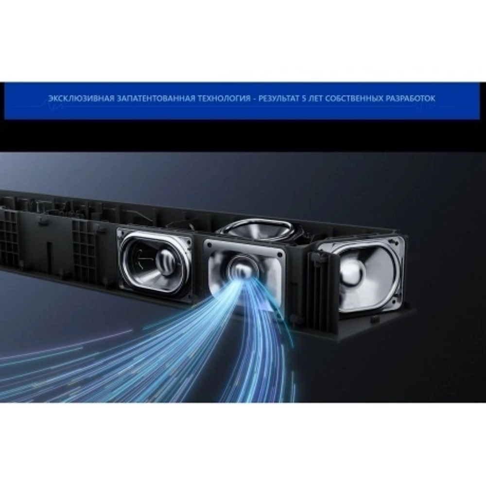 Саундбар TCL Q75H 5.1.2 620Вт черный