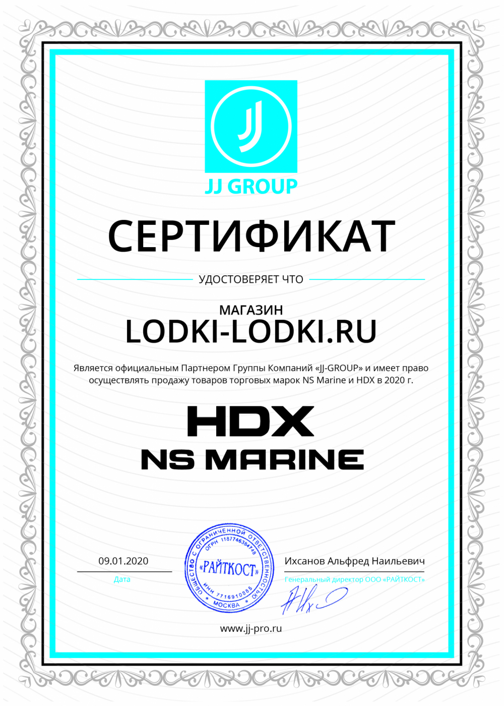 Лодочный мотор HDX T 9.8 BMS (завод Parsun) (2-х тактный) R