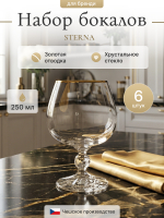 Набор стаканов "STERNA" отводка золото 250 мл 6 шт