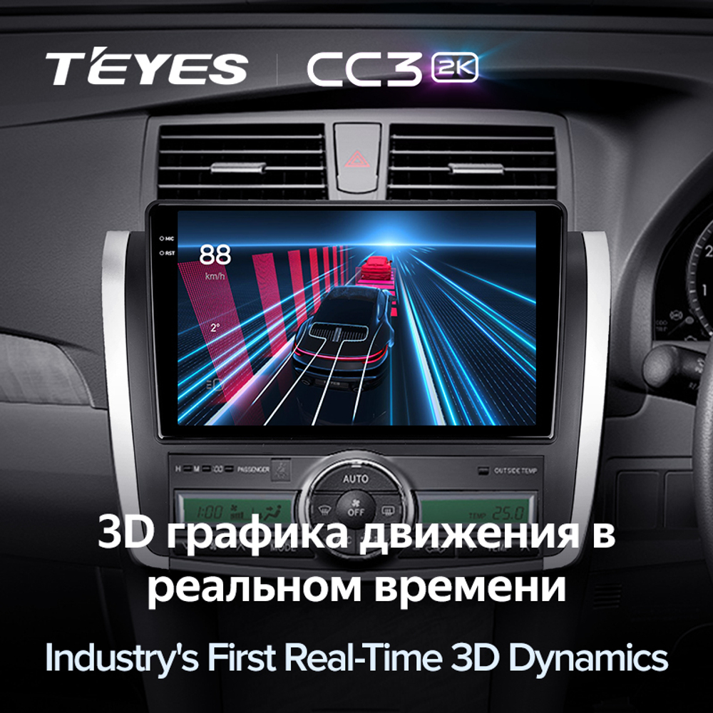 Teyes CC3 2K 9"для Toyota Allion 2007-2020 (прав)