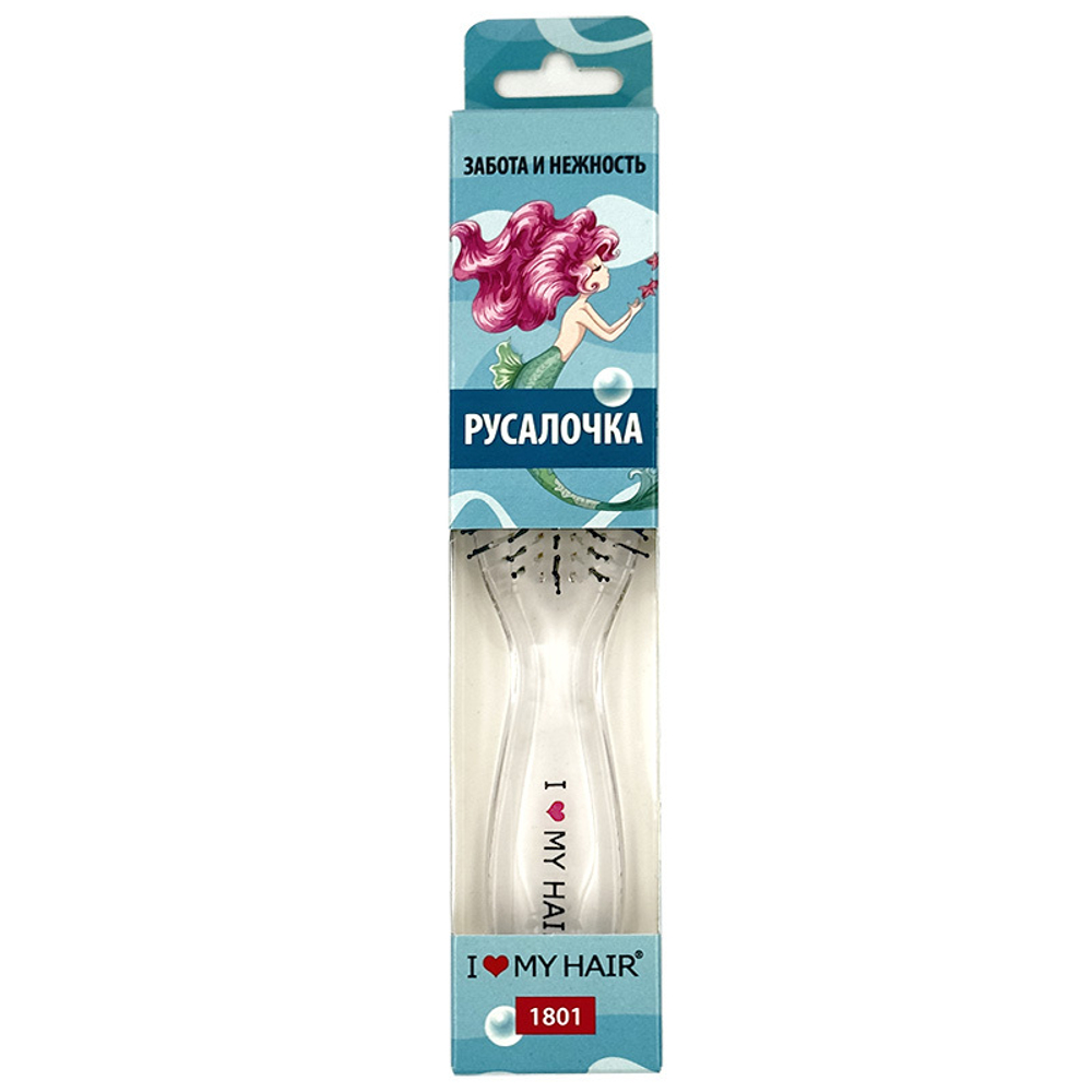 I Love My Hair Щётка "Русалочка"1801 М, diamond прозрачная