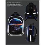Ранец Berlingo Expert Light, облегченный, BFaster 38х28х15см, 3 отд., с анатомической спинкой