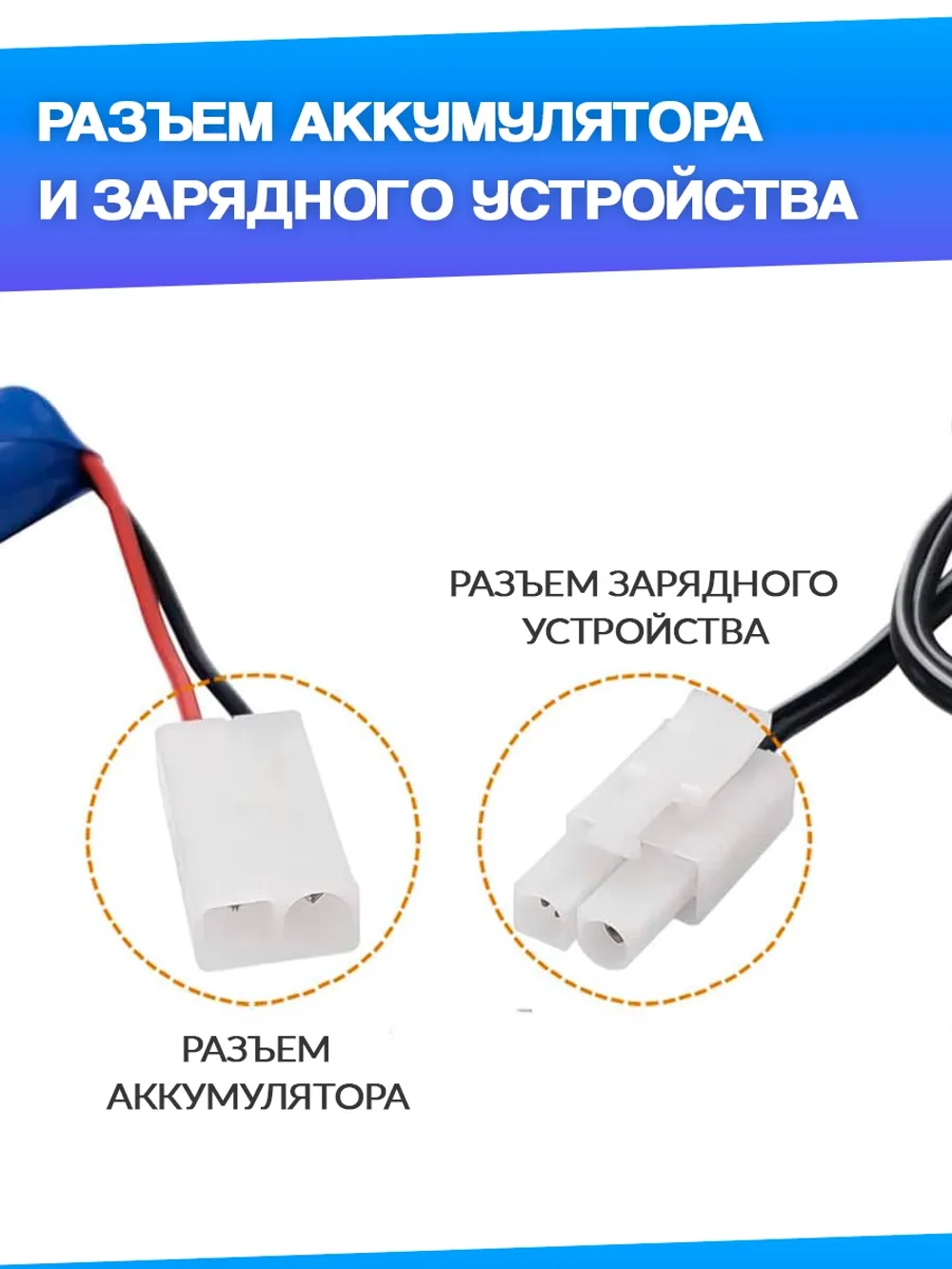 Аккумулятор Ni-Cd 7,2V 700mAh разъём Tamiya