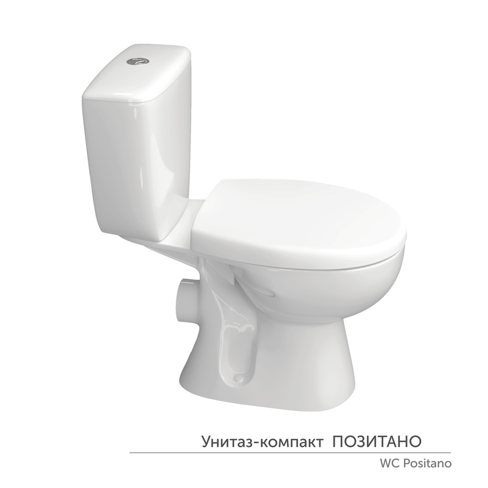 Унитаз-компакт "Позитано" ЖС Инкоэр (ниж.подв.,гор. выпуск,сид.дюропласт 2кн. хром, арм.) КЕРАМИН